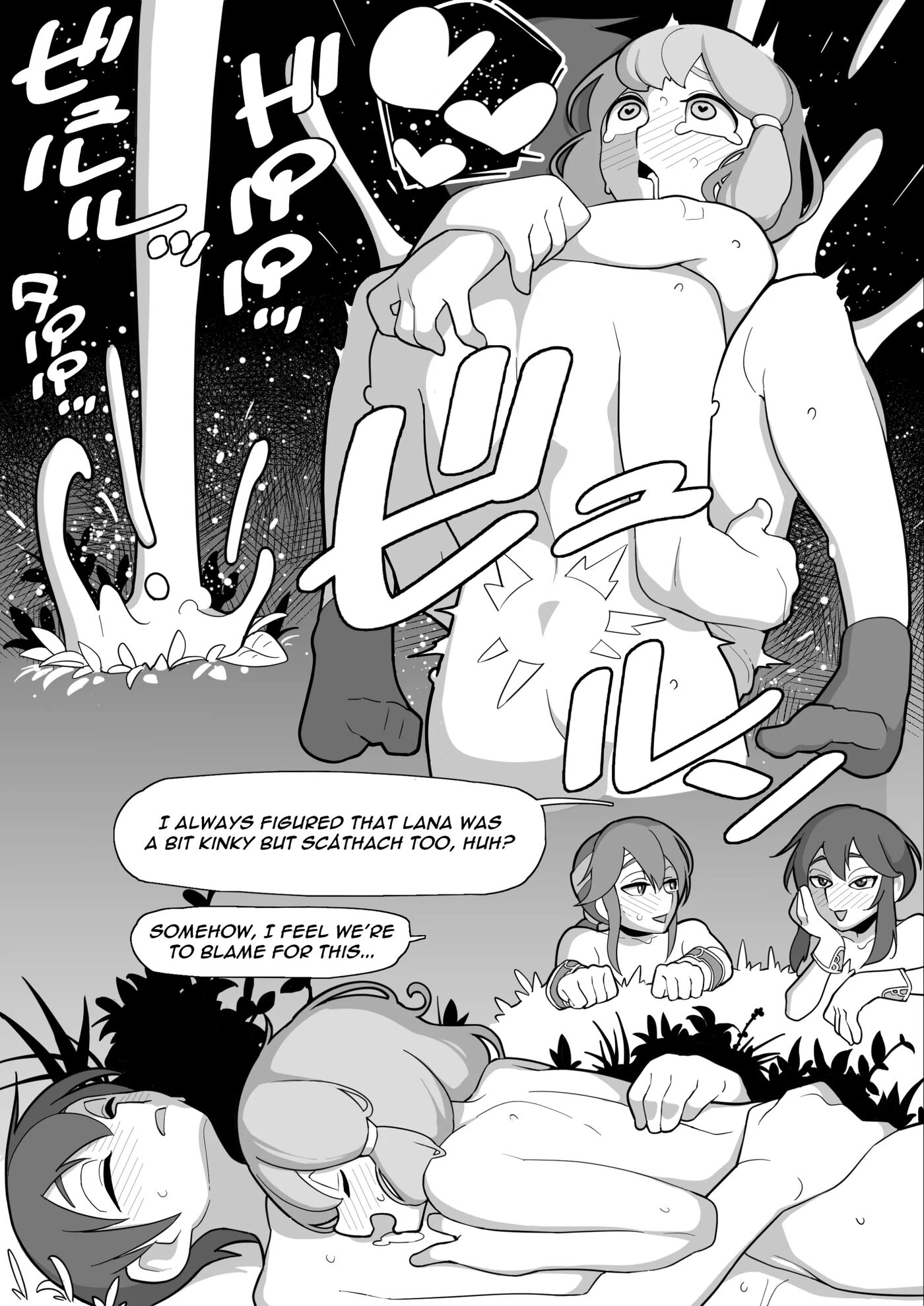 Friends Keeping Close Chapter 1000 Page 8